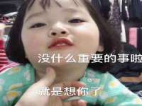 江苏国润建材贸易有限公司