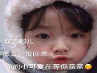 江苏国润建材贸易有限公司