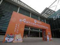 江苏国润建材贸易有限公司