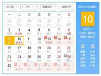 江苏国润建材贸易有限公司
