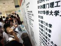 江苏国润建材贸易有限公司