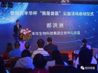 江苏国润建材贸易有限公司