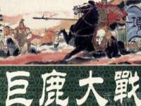 江苏国润建材贸易有限公司