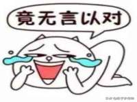 江苏国润建材贸易有限公司