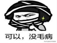 江苏国润建材贸易有限公司
