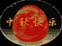 江苏国润建材贸易有限公司