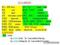 江苏国润建材贸易有限公司