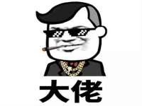 江苏国润建材贸易有限公司