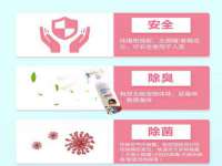 江苏国润建材贸易有限公司