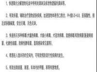 江苏国润建材贸易有限公司
