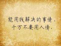 江苏国润建材贸易有限公司