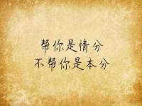 江苏国润建材贸易有限公司