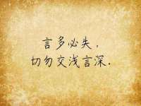 江苏国润建材贸易有限公司