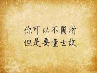 江苏国润建材贸易有限公司