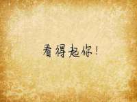江苏国润建材贸易有限公司