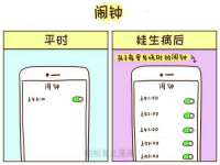 江苏国润建材贸易有限公司