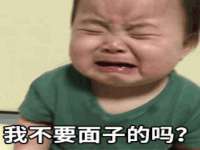 江苏国润建材贸易有限公司