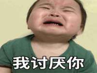 江苏国润建材贸易有限公司