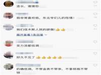 江苏国润建材贸易有限公司