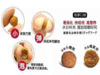 江苏国润建材贸易有限公司