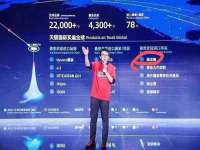 江苏国润建材贸易有限公司