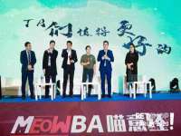 江苏国润建材贸易有限公司