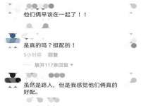江苏国润建材贸易有限公司