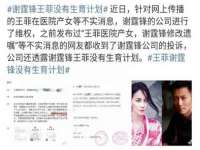 江苏国润建材贸易有限公司