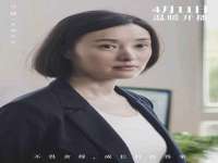 江苏国润建材贸易有限公司