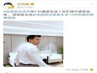 江苏国润建材贸易有限公司