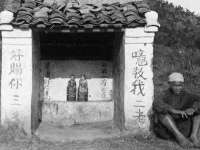 江苏国润建材贸易有限公司
