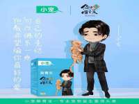 江苏国润建材贸易有限公司