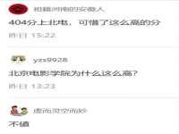 江苏国润建材贸易有限公司