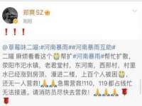 江苏国润建材贸易有限公司