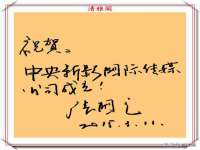 江苏国润建材贸易有限公司