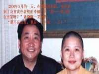 江苏国润建材贸易有限公司