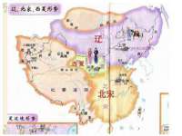 江苏国润建材贸易有限公司