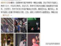 江苏国润建材贸易有限公司