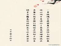 江苏国润建材贸易有限公司