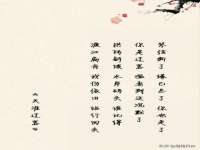 江苏国润建材贸易有限公司