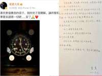 江苏国润建材贸易有限公司