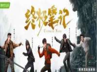 江苏国润建材贸易有限公司
