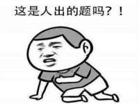 江苏国润建材贸易有限公司