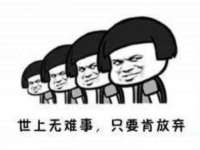 江苏国润建材贸易有限公司