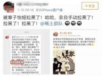 江苏国润建材贸易有限公司