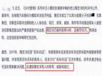 江苏国润建材贸易有限公司
