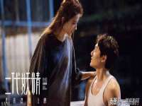 江苏国润建材贸易有限公司