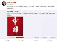 江苏国润建材贸易有限公司