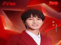 江苏国润建材贸易有限公司