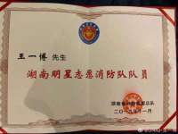 江苏国润建材贸易有限公司